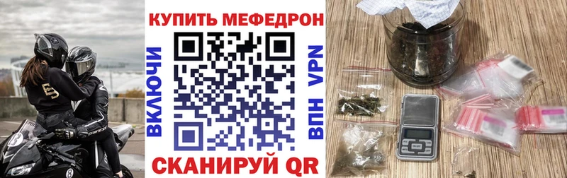Магазины продажи наркотиков Мариинск Гашиш  omg ТОР  Галлюциногенные грибы  Марихуана  Меф мяу мяу  Alpha PVP 