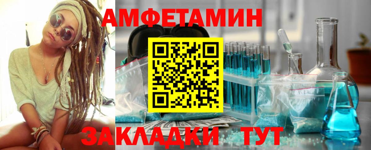 АМФ Premium Мариинск