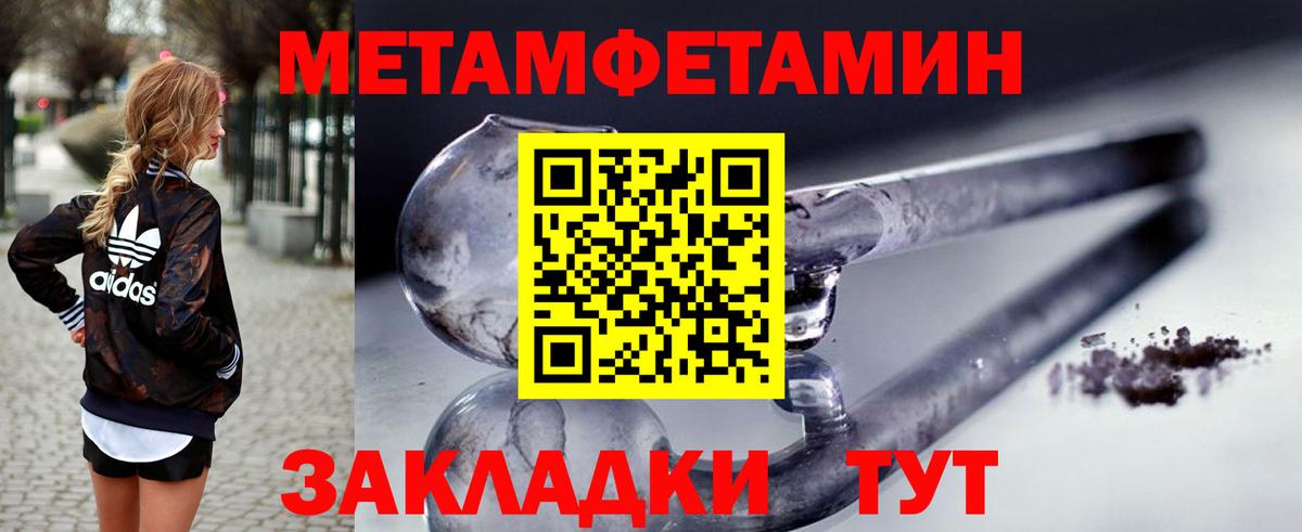 Мариинск  Амфетамин Розовый  АМФ  Amphetamine  Вход с VPN 