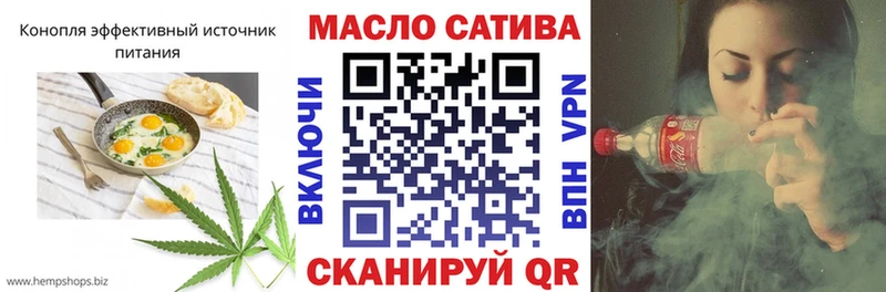 Еда ТГК марихуана  Мариинск 