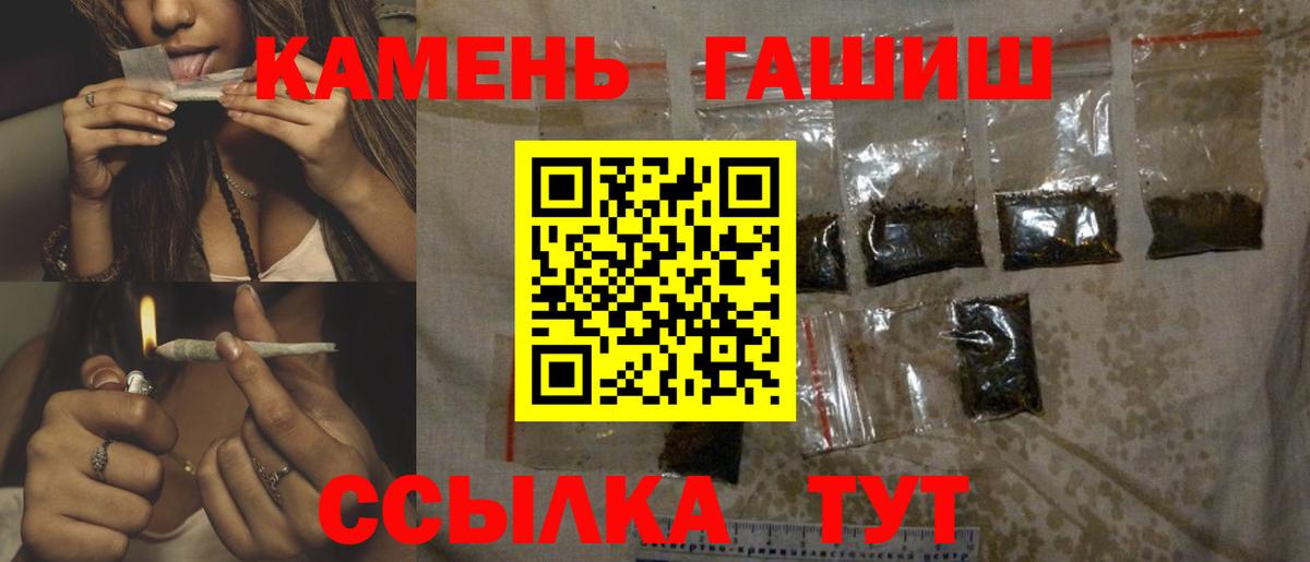 Гашиш Ice-O-Lator Мариинск