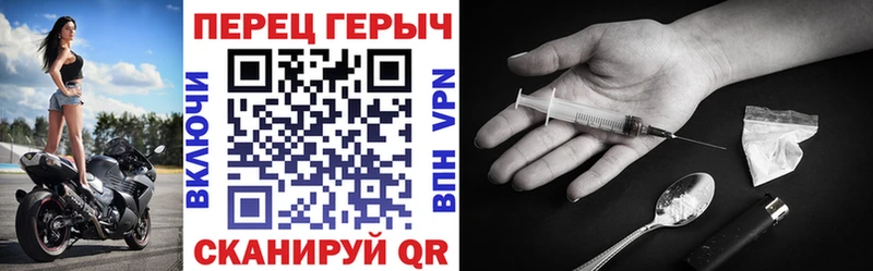 Героин белый Мариинск