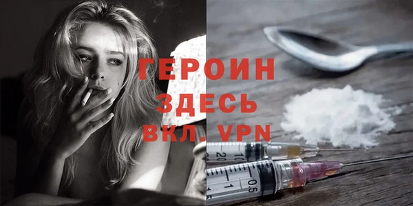 стаф Володарск