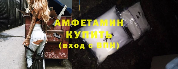 мефедрон VHQ Волосово