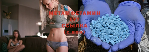 амф Вяземский