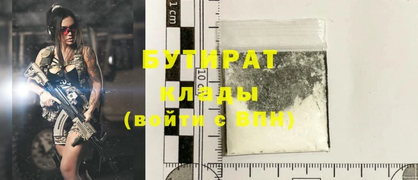бутик Волоколамск