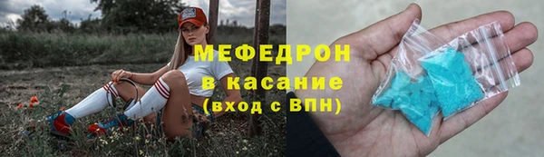 мефедрон VHQ Волосово