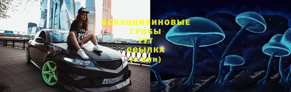 бутик Волоколамск