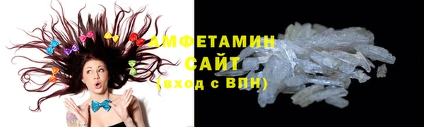 мефедрон VHQ Волосово