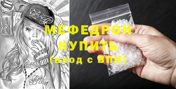 стаф Володарск