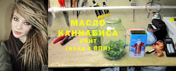 мефедрон VHQ Волосово