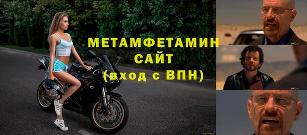 стаф Володарск
