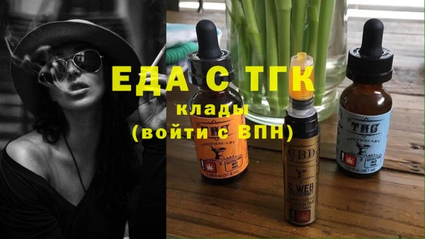 мефедрон VHQ Волосово