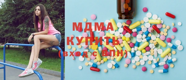 стаф Володарск