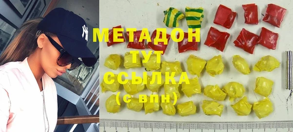 бутик Волоколамск