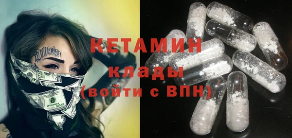 бутик Волоколамск