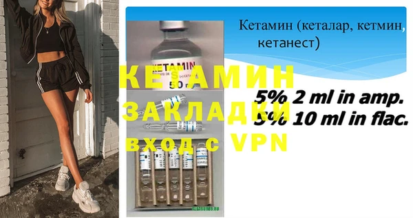 mix Вязники