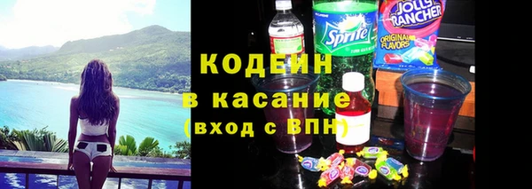 мефедрон VHQ Волосово