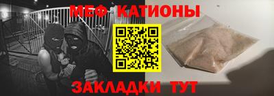 прущая мука Гагарин