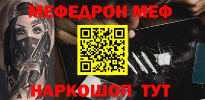прущая мука Гатчина