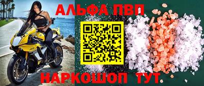 гашик Ногинск