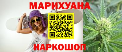 бошки Норильск