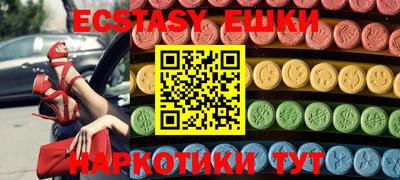 прущая мука Гатчина