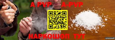 прущая мука Гагарин