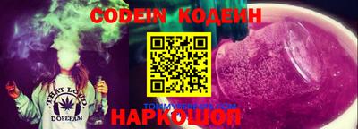 герыч Гай