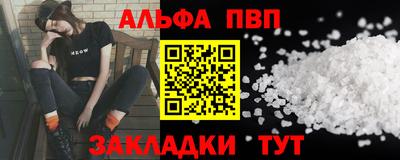 прущая мука Гагарин