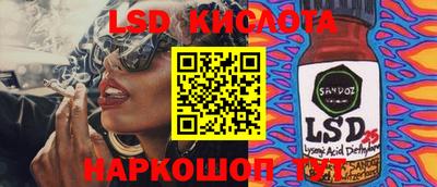 прущая мука Гагарин