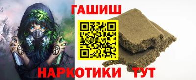 прущая мука Гатчина