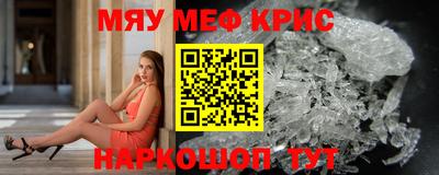 герыч Гай