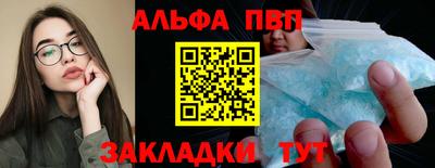 jwh Ноябрьск