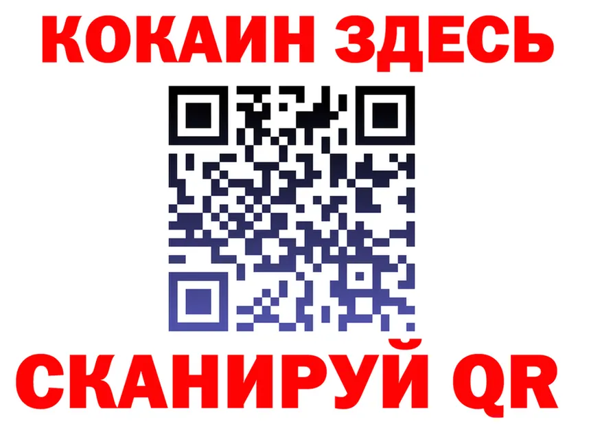 APVP СК вход площадка blacksprut Мариинск