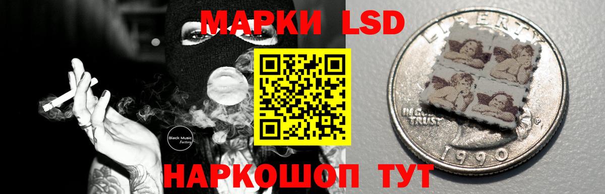 ЛСД экстази кислота  ЛСД экстази ecstasy  Вход с VPN  Мариинск 