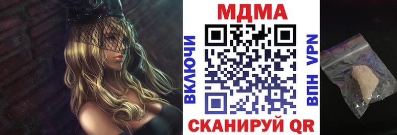 МДМА VHQ  Мариинск 