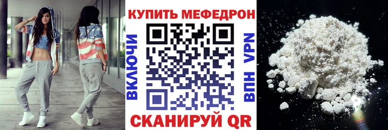 наркошоп Мариинск Меф 4 MMC