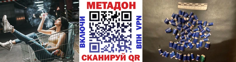 KRAKEN tor  Мариинск  МЕТАДОН белоснежный 