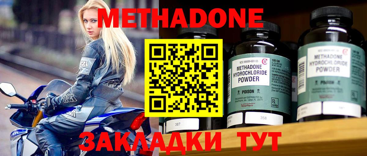 A-PVP СОЛЬ кристаллы  Вход с VPN  Каннабис  Героин  Мариинск  ГАШИШ  Кокаин  МЕФ кристаллы 