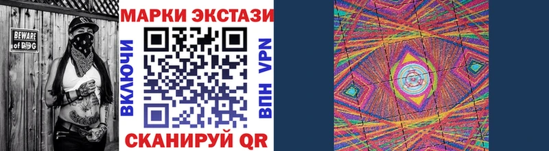 цены наркотик  Мариинск  Марки NBOMe 1500мкг 