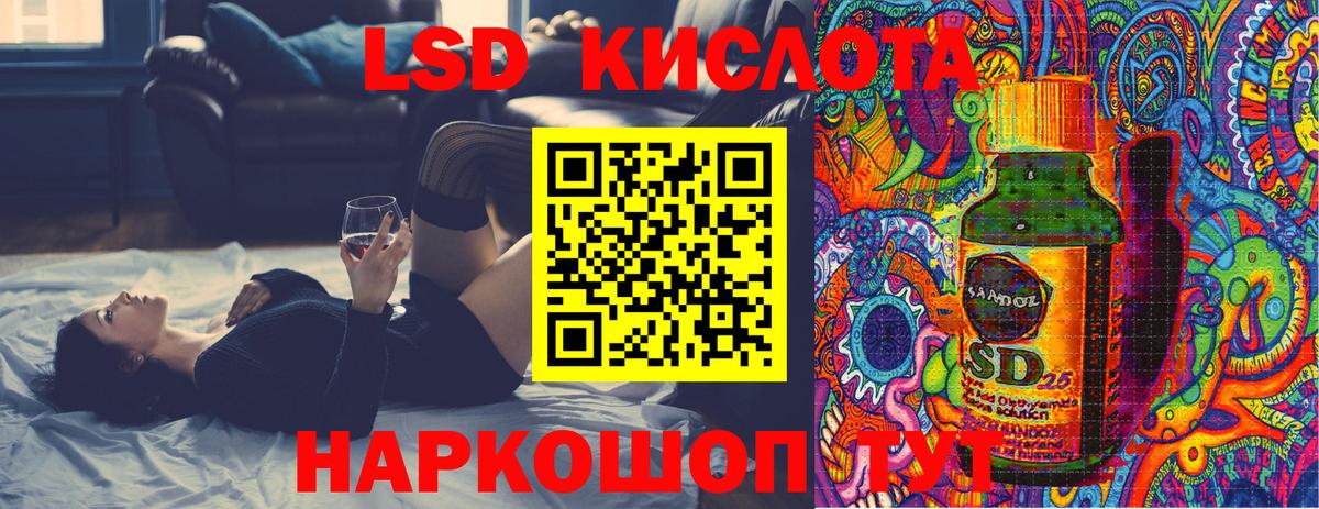 Марки 25I-NBOMe 1500мкг  Вход с VPN  Мариинск  Марки 25I-NBOMe 1500мкг 