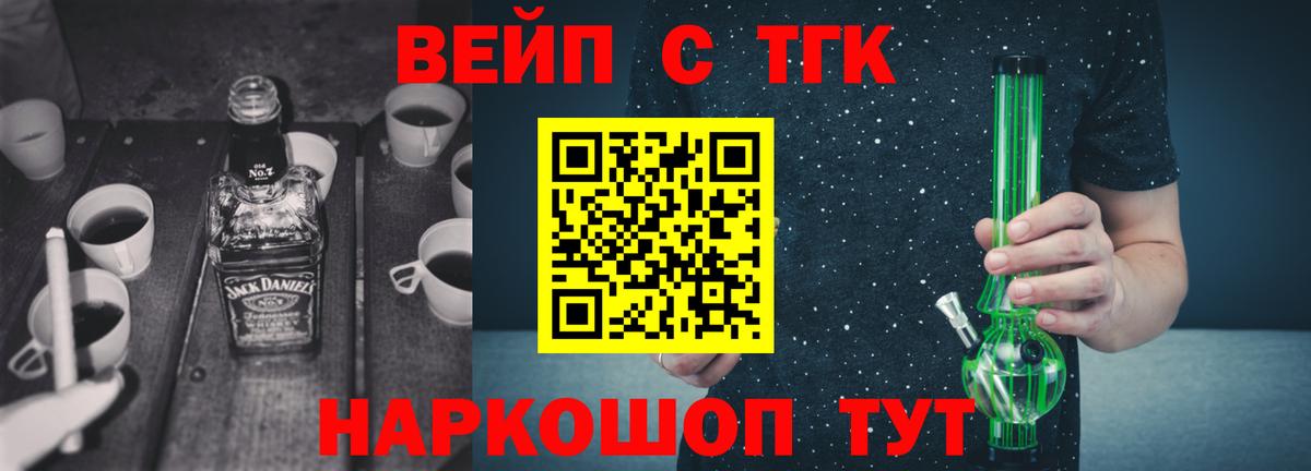 Мариинск  Дистиллят ТГК Wax  Вход с VPN 