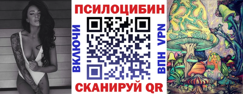 Галлюциногенные грибы мицелий Мариинск