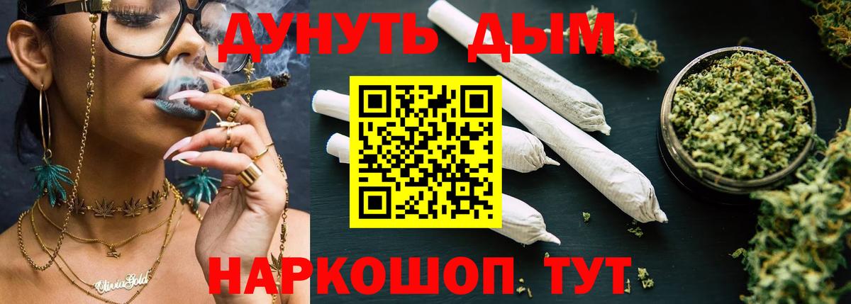 Мариинск  Бошки Шишки LSD WEED  Вход с VPN  Шишки марихуана MAZAR  Конопля LSD WEED 